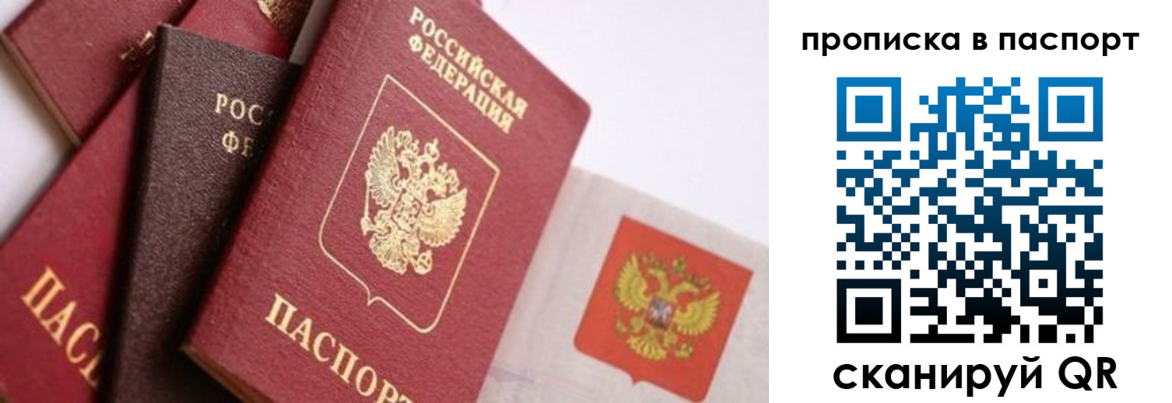 форма 3 в Боровичах