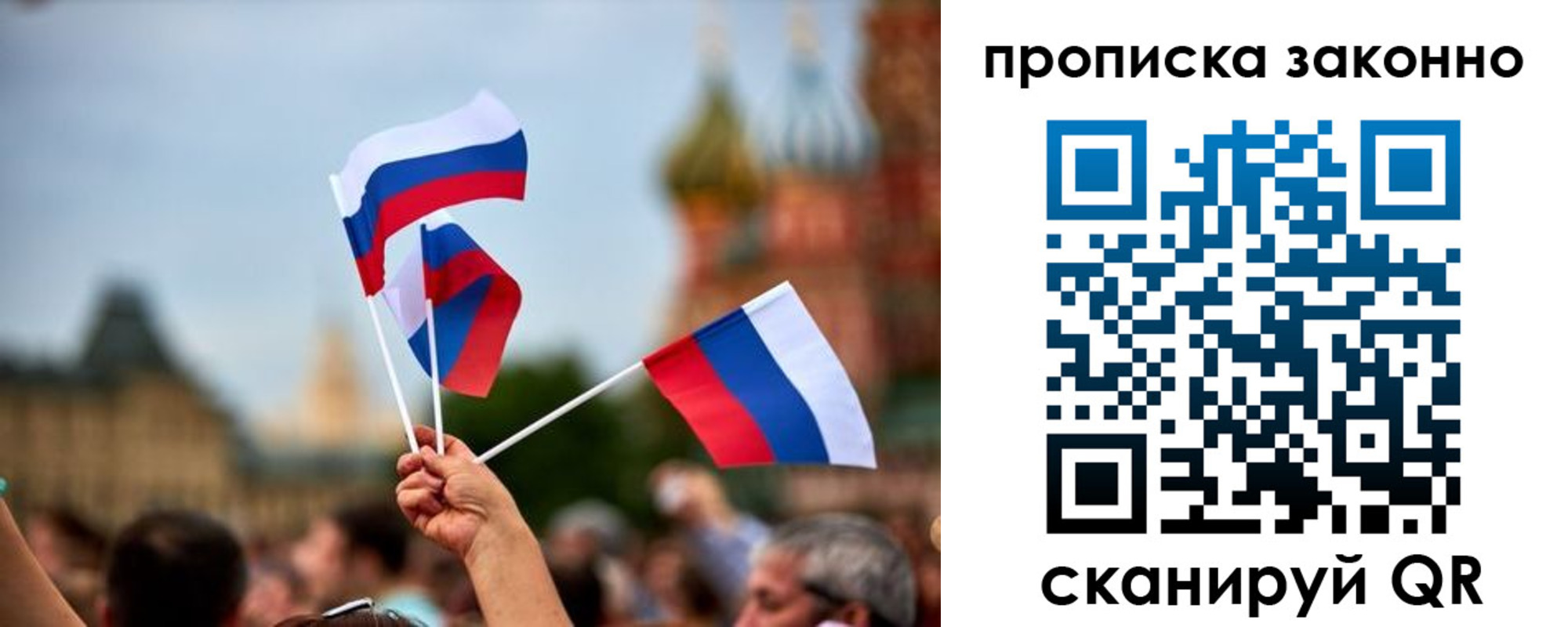 регистрация для школы в Боровичах